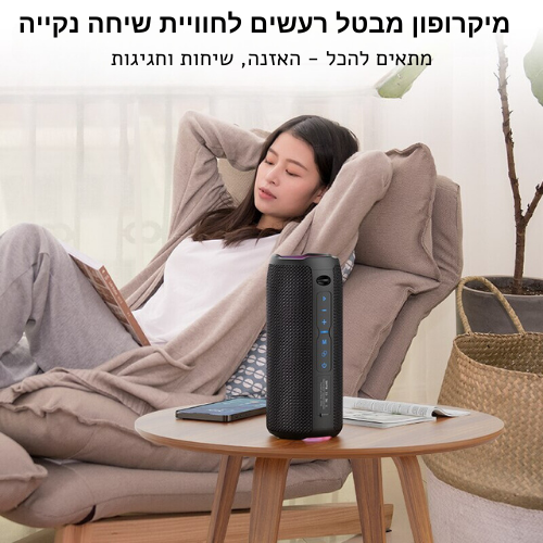 רמקול עוצמתי לרכב ולבית עמיד במים